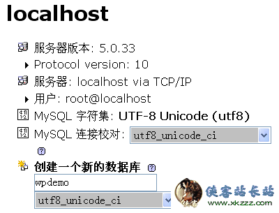 Wordpress 本地安裝