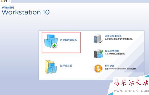 虛擬機怎么安裝XP系統
