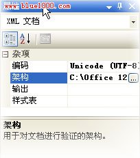 Access 2007功能區運用祥細講解