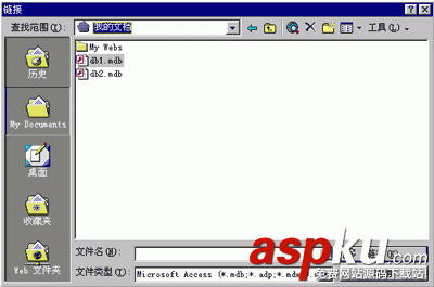 Access2000教程：Access聯接外部數據