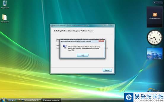 XP用戶別哭 Firefox 3.7兼容XP 對抗IE9.
