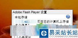 win10正式版,win10看視頻綠屏,Edge瀏覽器看視頻綠屏