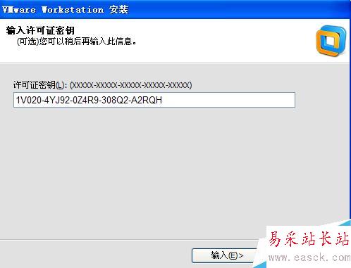 虛擬機怎么安裝XP系統