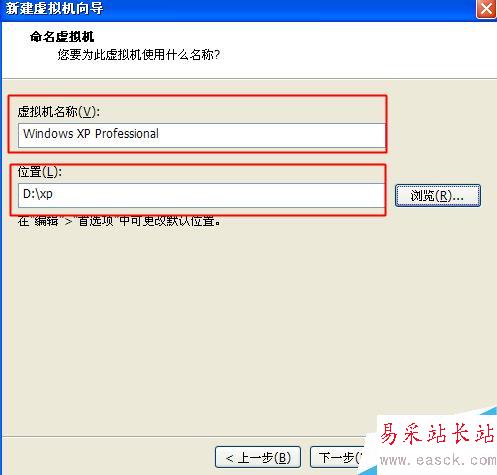 虛擬機怎么安裝XP系統