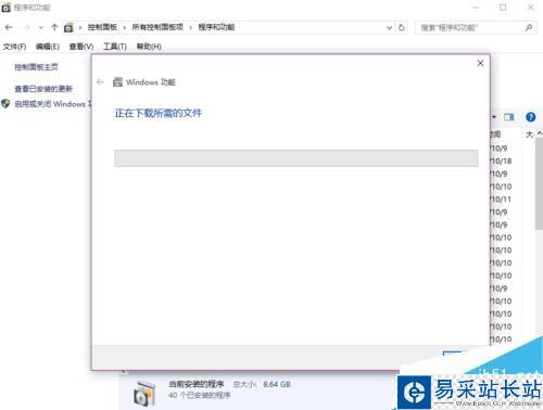 如何解決在win10系統中CAD2008不能安裝的問題