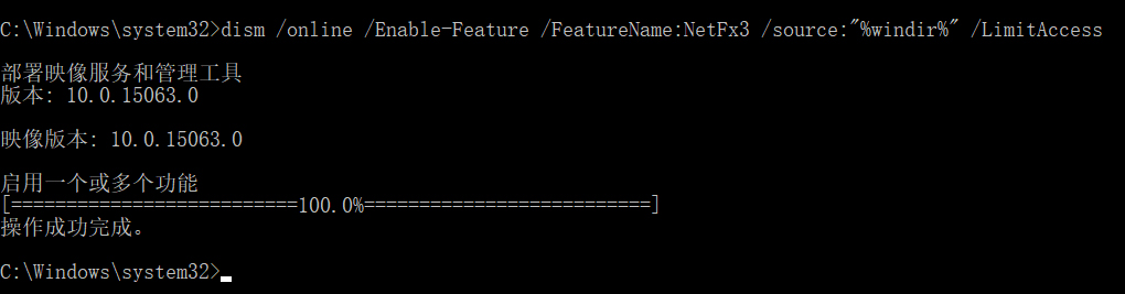 Win10離線安裝.NET Framework 3.5的方法（cab格式離線安裝）
