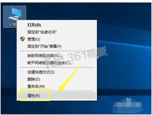 win10電腦如何更換DNS