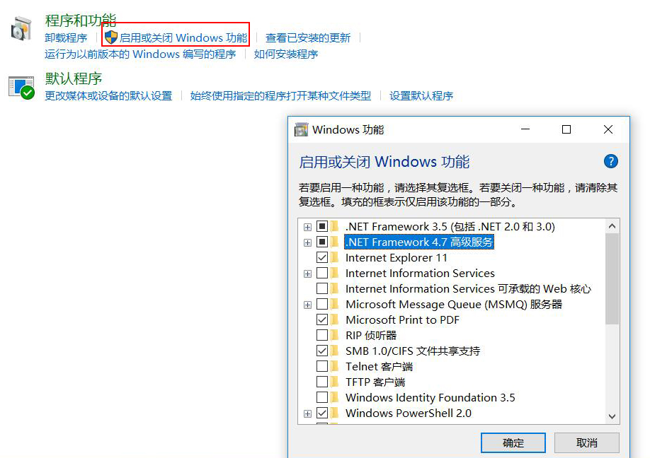 Win10離線安裝.NET Framework 3.5的方法（cab格式離線安裝）