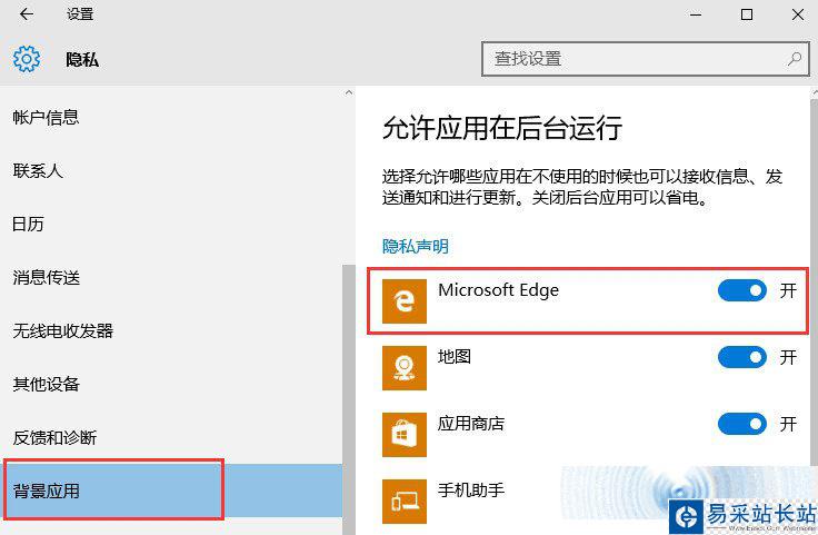 win10沒有聲音,win10最小化后沒有聲音,win10沒有聲音怎么辦
