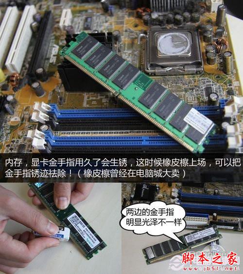 圖文教程 手把手教你如何清理臺式電腦灰塵？ - 武林網 - 