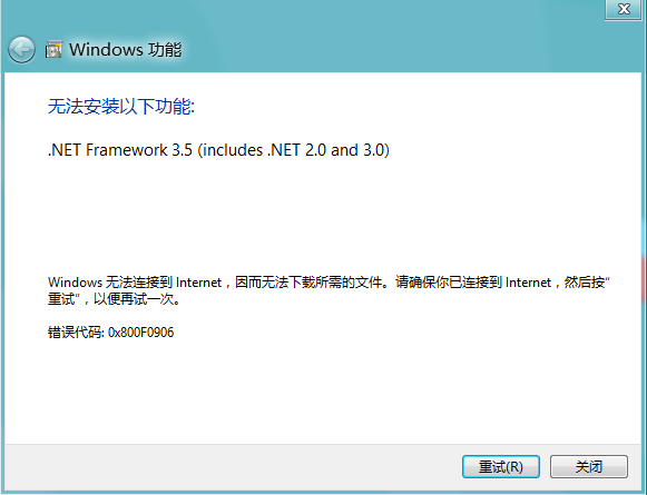 Win10離線安裝.NET Framework 3.5的方法（cab格式離線安裝）