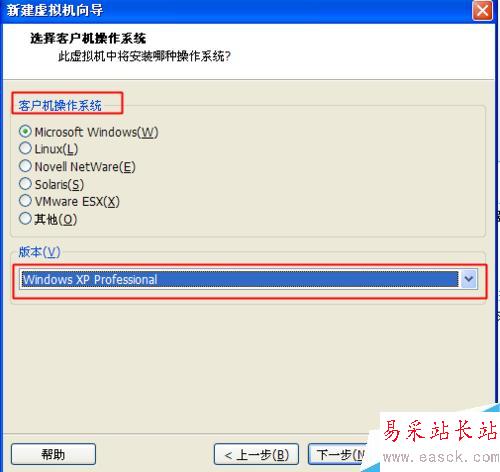 虛擬機怎么安裝XP系統