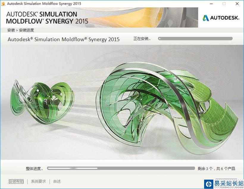Moldflow2015 win10系統下激活安裝教程
