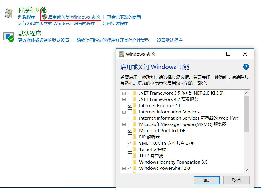 Win10離線安裝.NET Framework 3.5的方法（cab格式離線安裝）