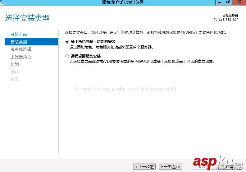 Windows,2012,安裝配置DNS服務器,DNS服務器