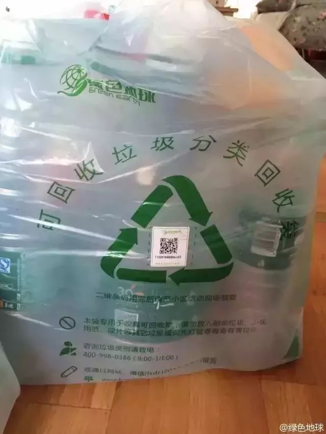 綠色地球,汪劍超