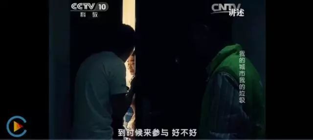 綠色地球,汪劍超