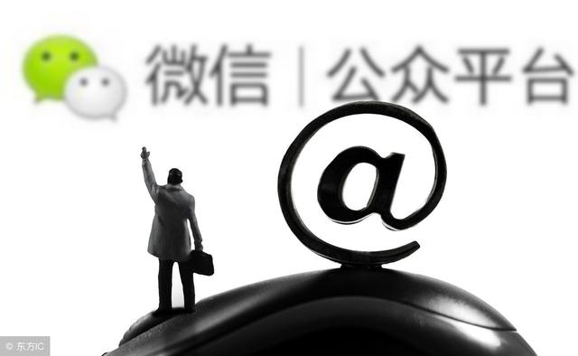 微信時代，如何用二維碼推廣好企業