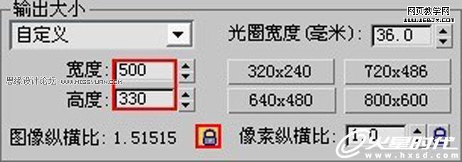 3DMAX實例教程:具有晚間氛圍的現代風格的客廳_網頁教學網