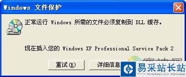 避免Windows Vista IE瀏覽器崩潰的絕密技巧_錯新站長站轉載
