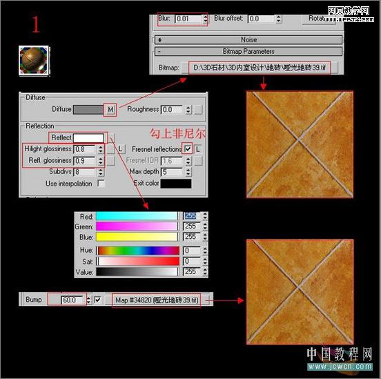 3DsMax教程:室內客廳的渲染教程-www.49028c.com