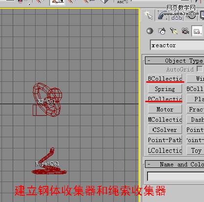 3D MAX動畫教程：制作繩索拉水桶動畫教程