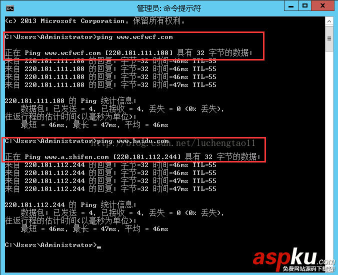Windows,2012,安裝配置DNS服務器,DNS服務器