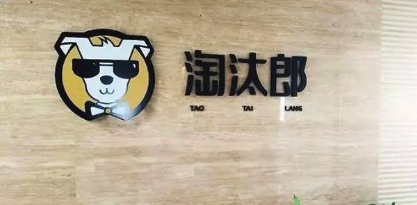 自主創業,火鍋,福布斯