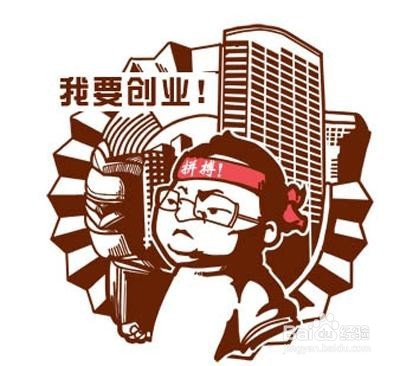 個人創業,個人創業項目