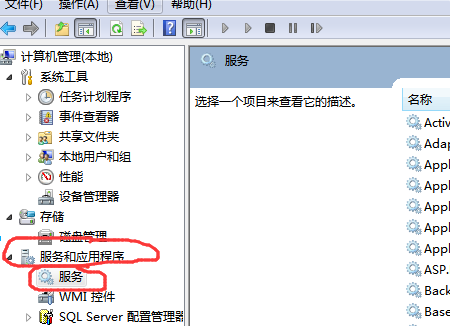 打印機共享提示“操作無法完成（錯誤 0X00000709）”的解決辦法