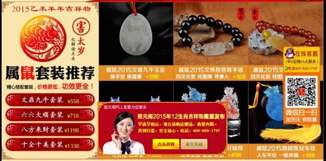 創業者,創業項目