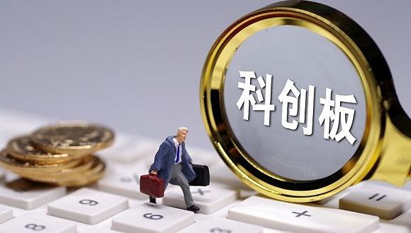 科創板開市“滿月”：日均成交額254億元 機構交易占比11%