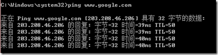 在Windows Server 2012部署DNS服務器的教程