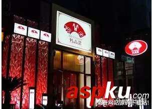 小本創業,暴利,創業項目