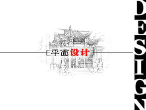 大學生,創業項目