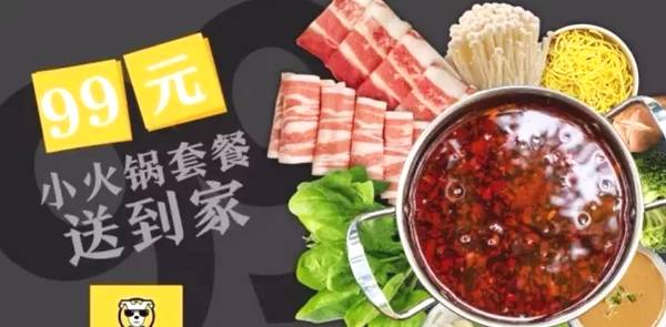 自主創業,火鍋,福布斯