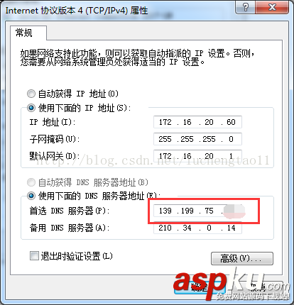 Windows,2012,安裝配置DNS服務器,DNS服務器