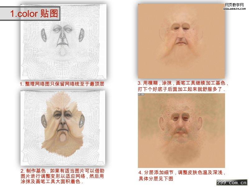 點擊查看大圖
