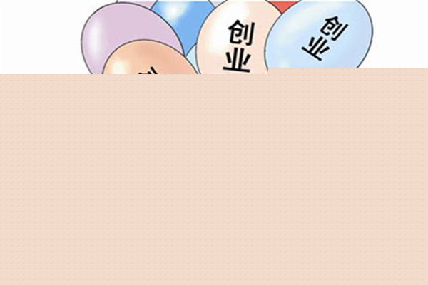 創業者,創業