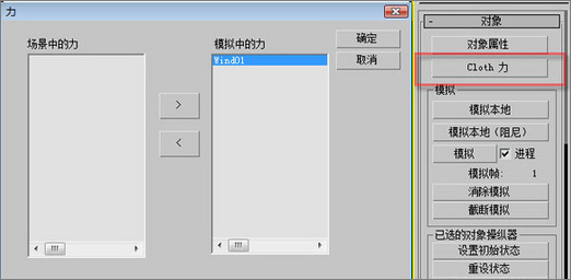 3ds max教程:塑造網絡游戲人物角色 