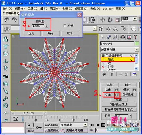 3ds max毛發修改器制作逼真仙人球