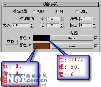 3dmax造型設計之生銹的螺絲釘