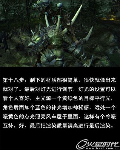 《葬月》制作全流程_網頁設計VeVb.com網絡轉載