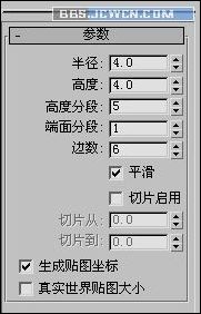 3ds max教程：大型坦克建模完整版_網頁設計www.49028c.com整理