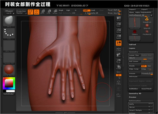 3dsmax人物建模:打造3d版時裝女郎