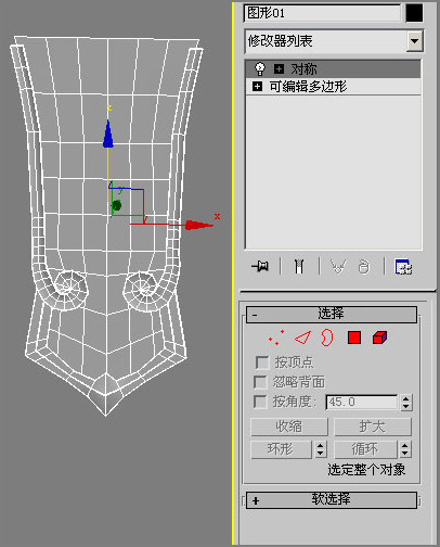 3ds max教程:塑造網絡游戲人物角色 