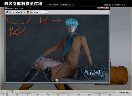 3dsmax人物建模:打造3d版時裝女郎
