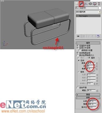 3dmax教程:造型設計皮革座椅