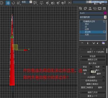 3dsmax教程:造型設計匕首_網頁設計轉載