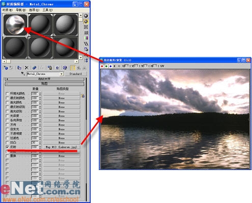 3dmax打造“投名狀”海報燈箱效果